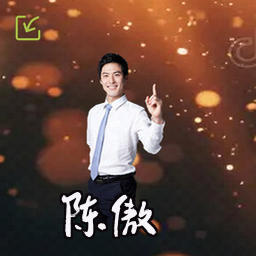 陈傲
